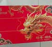 稻香村月饼礼盒1830g 含苏式枣泥老五仁8味34饼 中秋节礼品 稻香颂礼 实拍图