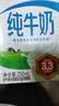 蒙牛【新鲜日期】全脂纯牛奶250ml*21盒 新老包装混发 实拍图