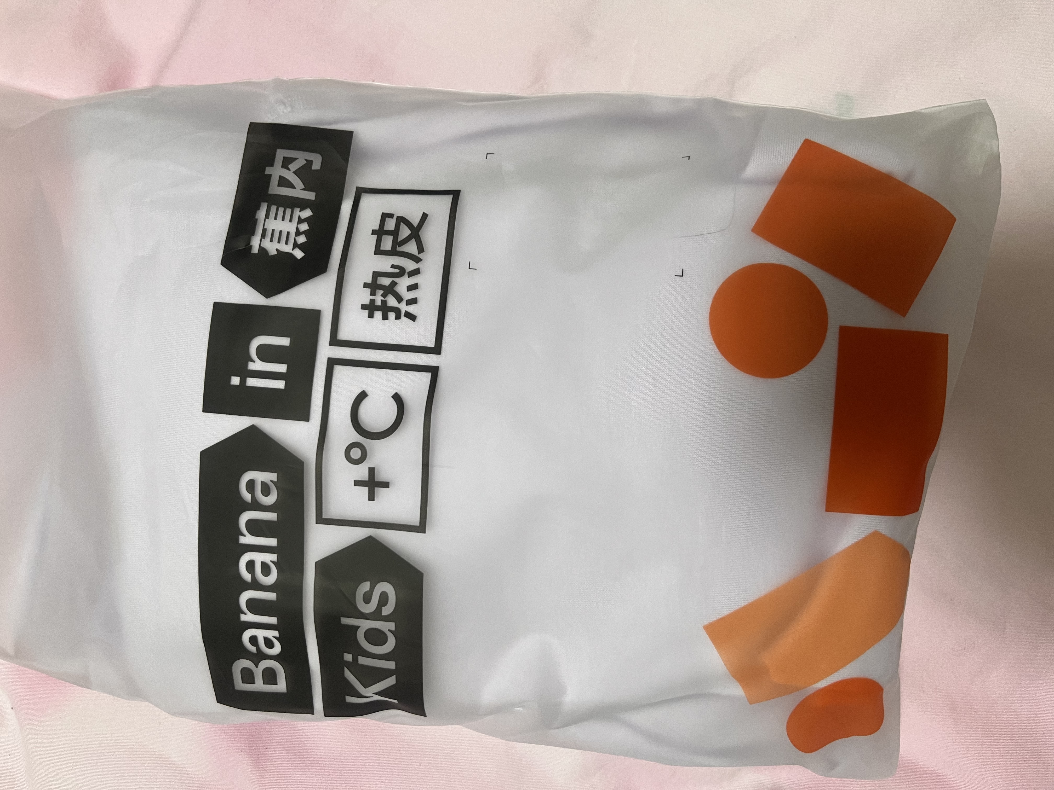 蕉内小热皮302++儿童保暖内衣套装男女童秋衣秋裤冬季加绒校服神器 实拍图