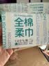 全棉时代洗脸巾70片*1包100%棉干湿两用便携棉柔巾面巾20*20CM 实拍图