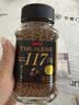 悠诗诗（UCC）117进口经典冻干速溶黑咖啡粉70g 实拍图