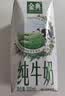 伊利【新鲜日期】金典纯牛奶早餐奶250ml*16盒3.6g 礼盒装 实拍图