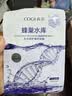 高姿蜂巢面膜 修护补水保湿面膜28ml一片【试用装】 实拍图