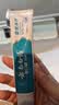 云南白药牙膏亮白护龈清新口气祛渍5效护口成人牙膏国粹礼盒套装5支500g 实拍图