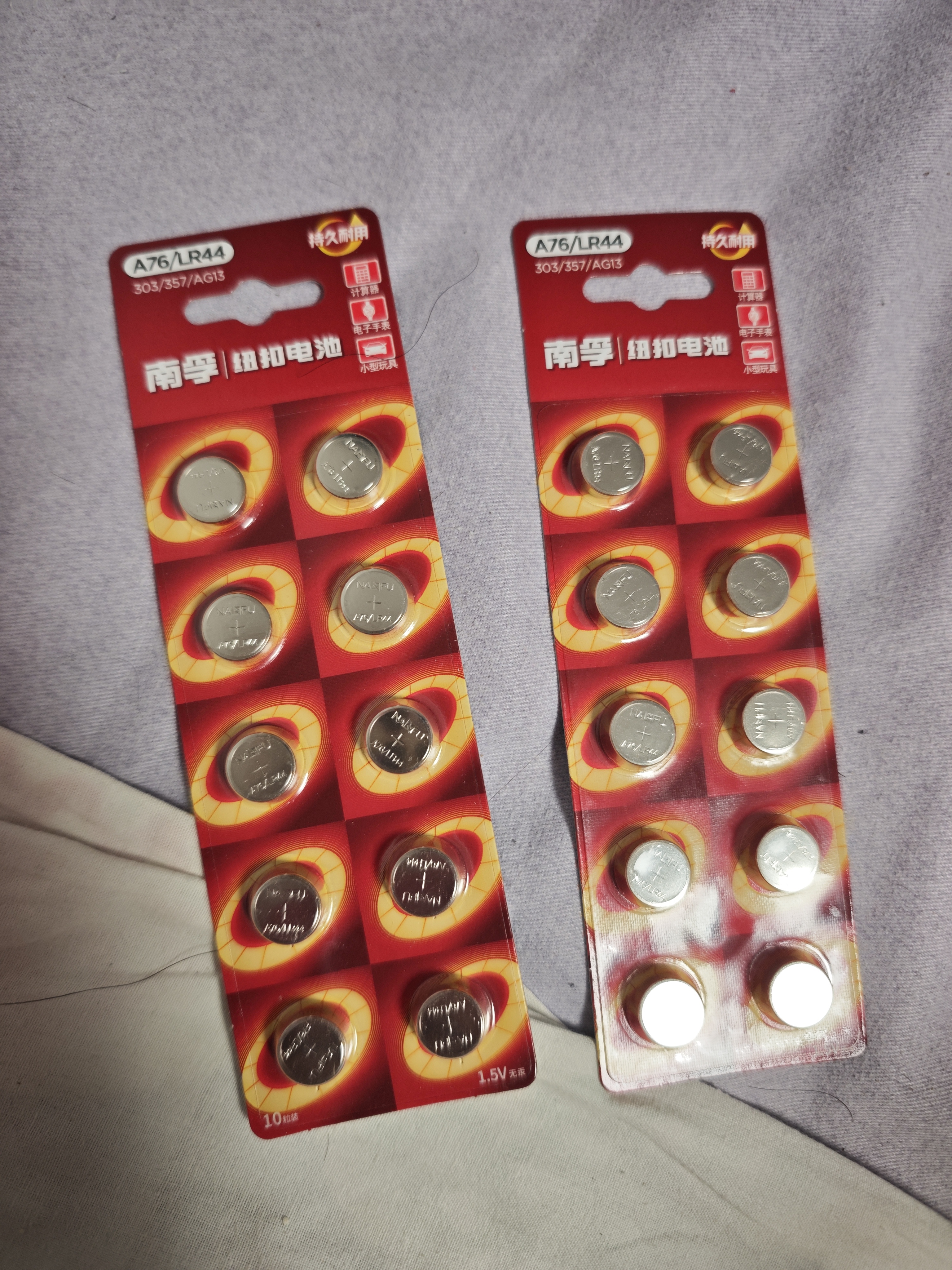 南孚纽扣电池10粒LR44/AG13/A76/L1154/357A/手表电池/计算器电池/电子玩具电池 实拍图