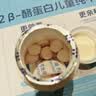 康恩贝维生素c咀嚼片60片维cvc片咀嚼片儿童学生4岁-17岁及成人孕妇乳母 实拍图
