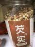 同芙 芡实500g(0.5-0.8cm) 肇庆红皮芡实鸡头米 粗粮煲汤料中药材原料 实拍图