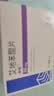 [齐鲁]申维 艾地苯醌片 30mg*24片/盒 8盒 实拍图