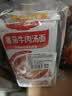 白象 一城一味【非油炸方便速食面5包】正宗地域特色口味汤拌组合729g 实拍图