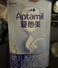 爱他美（Aptamil）经典版幼儿配方奶粉 3段(12-36个月) 800g*1罐 实拍图
