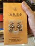 五粮液股份蛇年生肖酒礼盒52度浓香型白酒888ml【生肖纪念生日礼物】 实拍图
