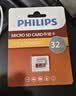 飞利浦（PHILIPS）32GB TF（MicroSD）存储卡 U3 V30 行车记录仪&安防监控专用内存卡 高速耐用 读速100MB/s 实拍图