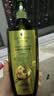 施华蔻（Schwarzkopf）生姜精华洗发露600ml  持久控油清爽蓬松洗发水 无硅油洗头膏 实拍图