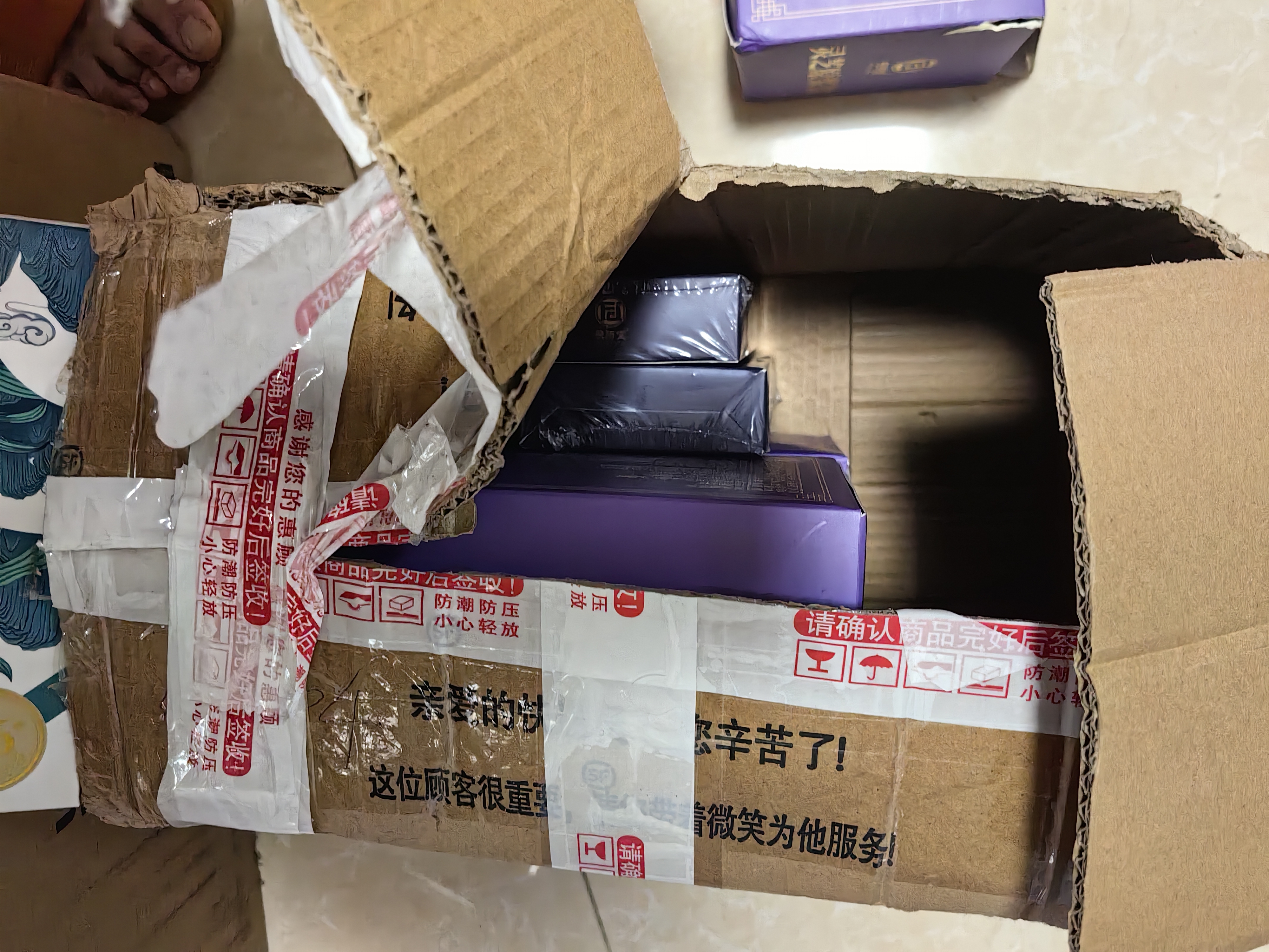 怡口莲太妃糖礼盒 经典巧克力味+榛仁巧克力味253g*2婚礼喜糖 节日礼盒 实拍图