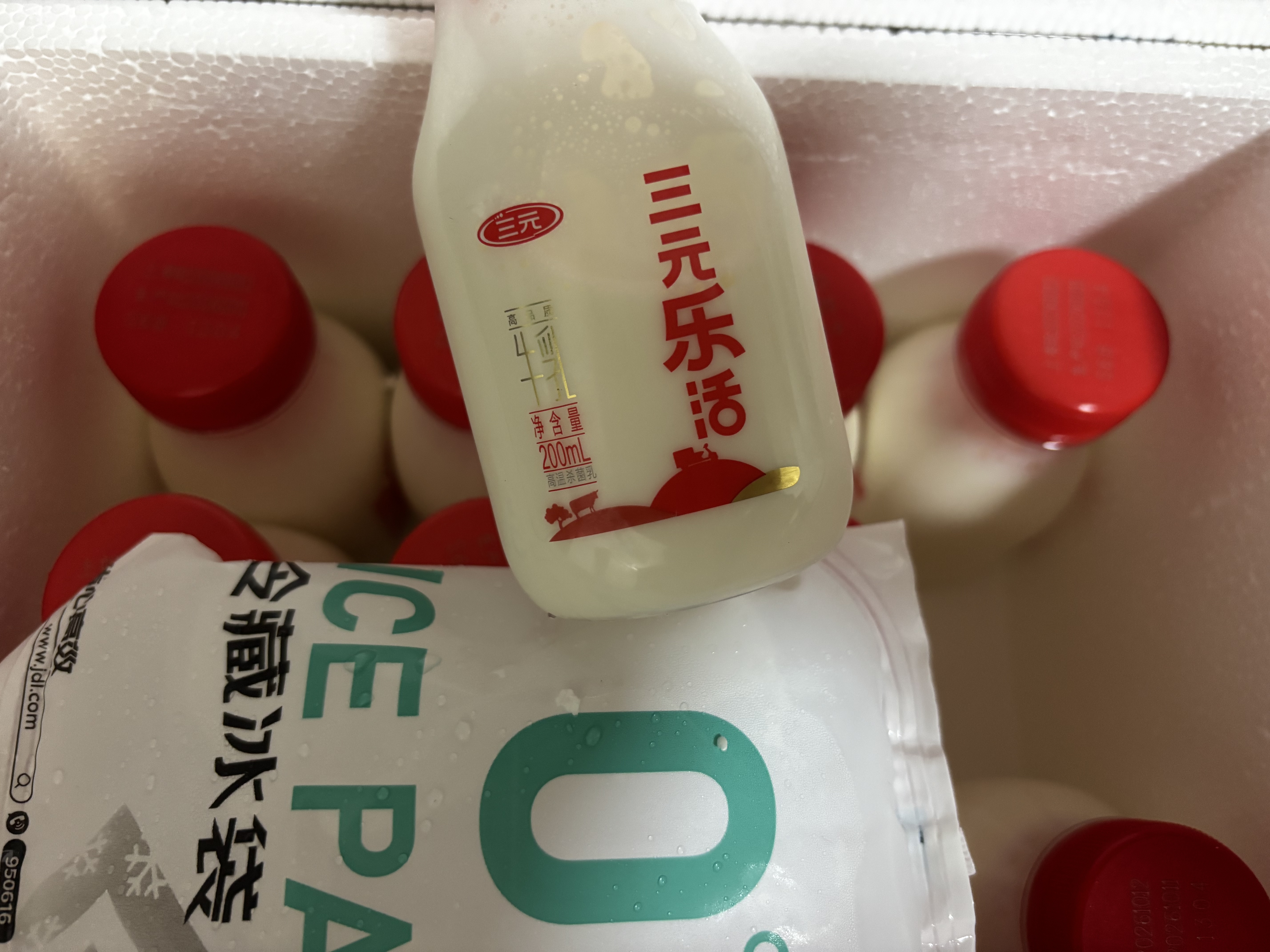 三元乐活高品质牛乳200ml*12瓶 冲咖啡 拌麦片 牛奶 实拍图