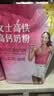伊利女士高铁高钙奶粉 成人奶粉 高钙高蛋白无蔗糖营养品 叶酸 400g*3 实拍图