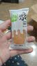 稻香村DXC 糕点点心 休闲零食 中华老字号 爆浆麻薯210g（芒果味） 实拍图