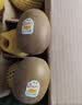 佳沛（zespri）新西兰金奇异果猕猴桃 5粒装 单果约88-103g 水果源头直发 实拍图