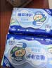 洁柔湿厕纸小鹦鹉家庭装80抽*6包 湿厕用纸湿纸巾厕纸湿巾 可冲入马桶 实拍图