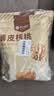 楼兰蜜语薄皮大核桃500g/袋*2 新疆纸皮核桃新货 新二核桃零食坚果炒货 实拍图