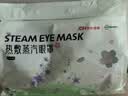 超亚健康联名热敷蒸汽眼罩洋甘菊香型缓解眼疲劳自发睡眠护眼50片 实拍图