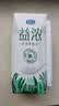 君乐宝（JUNLEBAO）益浓常温0蔗糖酸奶含膳食纤维200g*12盒礼盒装 京东自营整箱酸奶 实拍图