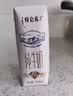 蒙牛特仑苏低脂纯牛奶250ml×16盒 健身减脂 中秋送礼礼盒 实拍图