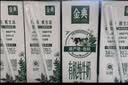 伊利 金典纯牛奶礼盒250ml*12 中秋礼品送礼 实拍图