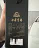 古井贡酒 年份原浆古20 浓香型白酒 52度 100mL*1瓶 单瓶装 实拍图