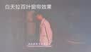 极米（XGIMI）Z9X 4K 旗舰版 焕新升级1650CVIA 4K光学变焦三色激光哈曼卡顿家用智能投影仪 国家补贴 实拍图