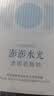 欧诗漫（OSM）水活智润套装(爽肤水160ml乳120ml)补水保湿护肤生日礼物 实拍图