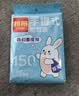 利得背心垃圾袋黑色50*60cm150只双面1.6丝办公家用大号手提袋 实拍图