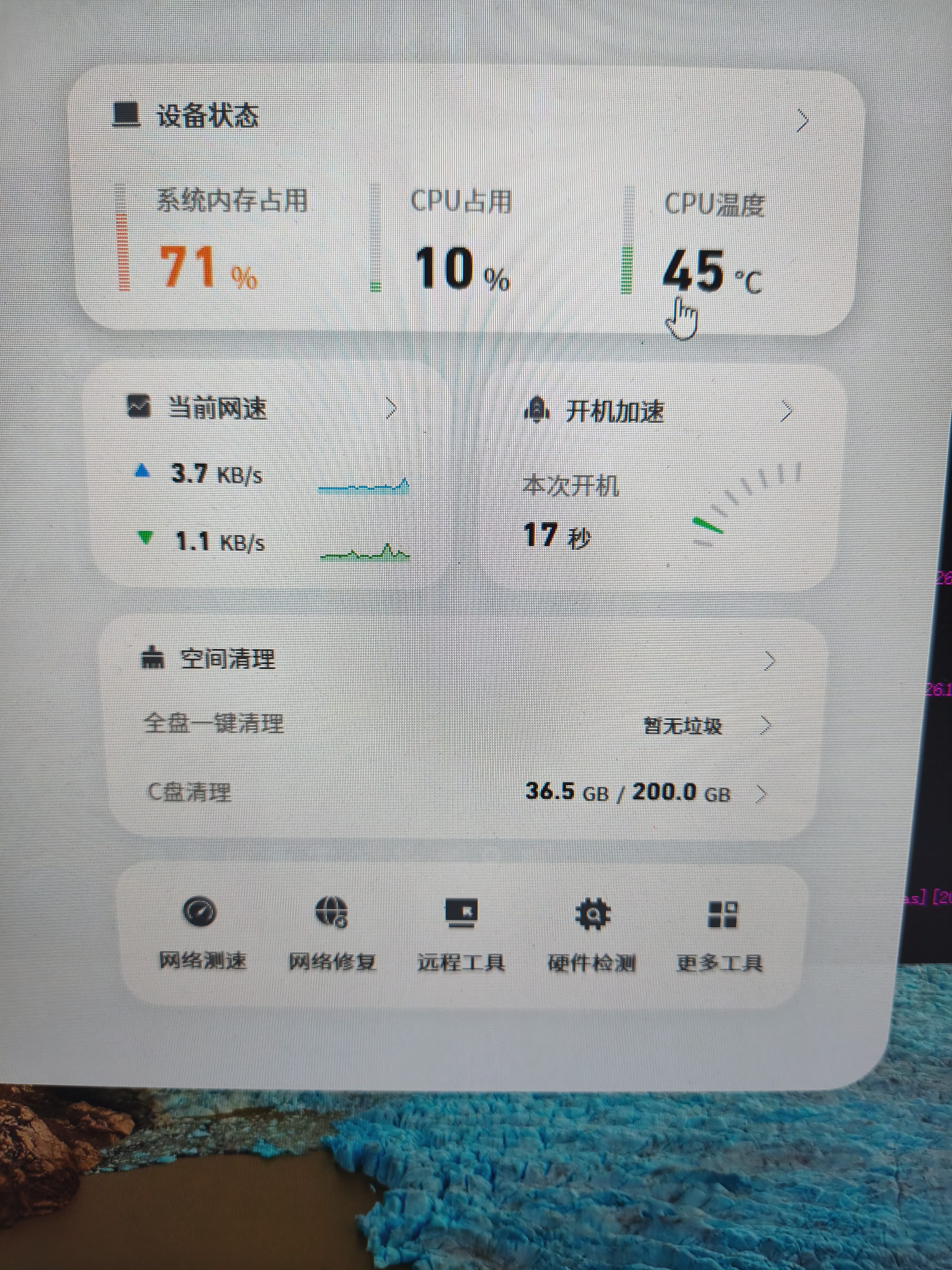 英特尔（Intel）酷睿12代 i5处理器12490F 6核12线程 单核睿频至高可达4.6Ghz 20M三级缓存 台式机CPU 实拍图