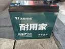 天能电动车电池石墨烯电池48/60/72v20a适用小刀雅迪爱玛原装铅酸电瓶 48V20AH（4只）以旧换新 . 实拍图