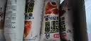 桃李巧乐角面包巧克力600g夹心爆浆可颂牛角包早餐糕点办公室零食整箱 实拍图