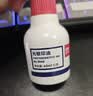 得力（deli）40ml光敏印油 财务印章光敏印油 光敏印章专用印油 办公财务印章印台印油 9040  实拍图