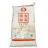 古船雪花粉10斤中筋小麦粉面食披萨家用白面包子面条馒头细腻易揉饺子 实拍图