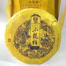 大益TAETEA茶叶普洱茶熟茶小龙柱饼茶357g/饼高端熟茶中华老字号 实拍图