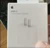 Apple/苹果 原装正品20W type-c充电器 苹果usb-c充电器手机快充头 旗舰店苹果iPhone 18 Pro Max充电器 实拍图