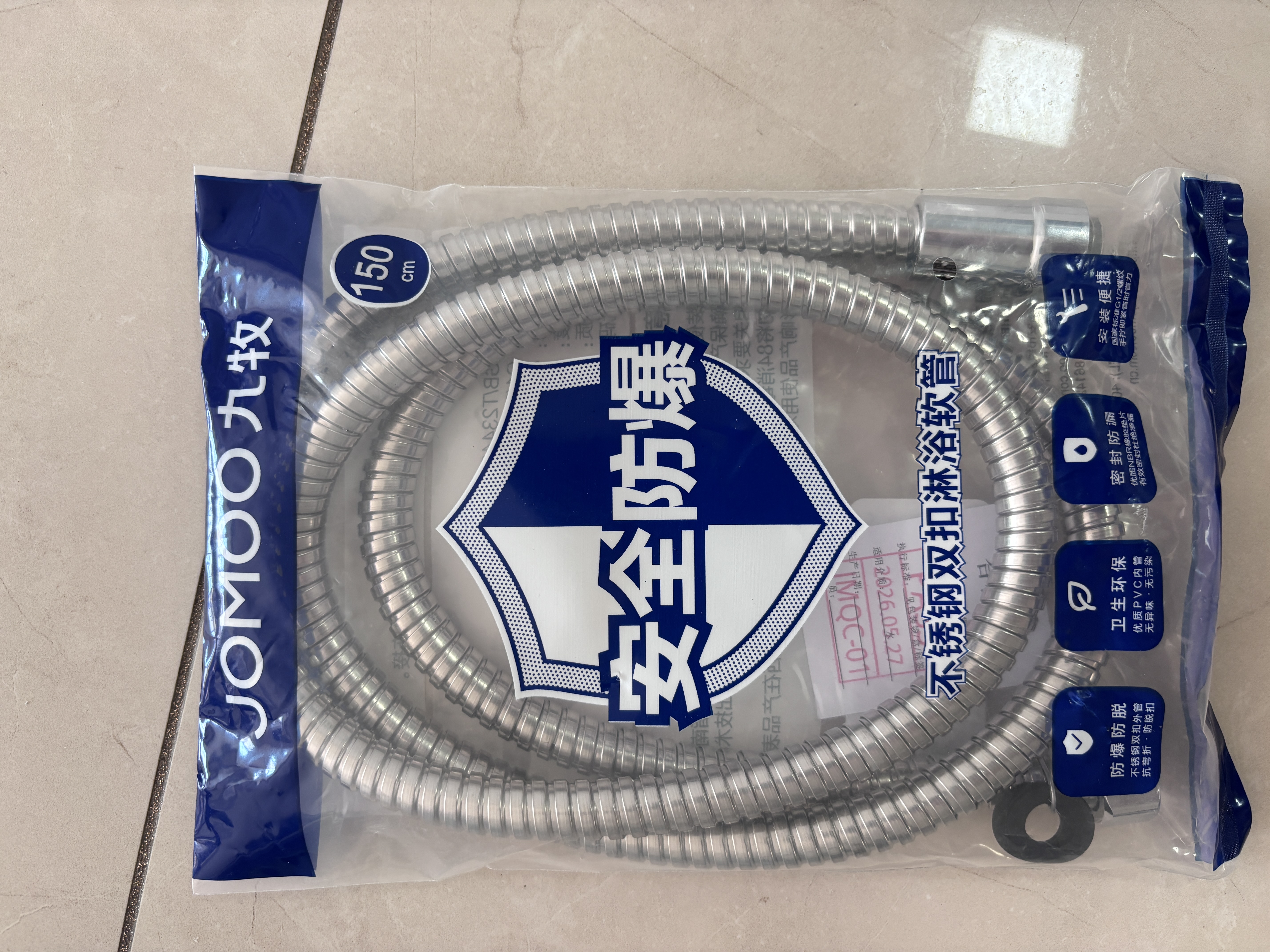九牧（JOMOO）花洒软管铜层电镀工艺耐腐蚀防爆不锈钢淋浴水管防缠绕1.5米通用 实拍图