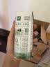 伊利【新鲜日期】金典纯牛奶早餐奶250ml*16盒3.6g 礼盒装 实拍图