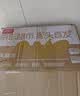 京鲜生云南凯特 净重8斤装 单果600g+ 新鲜芒果水果 源头直发包邮 实拍图