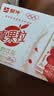 蒙牛真果粒草莓味牛奶饮品250g*12盒  礼盒新老包装 送礼礼盒 实拍图