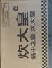 炊大皇 有钛平底锅304不锈钢煎锅全面屏不粘锅 可用铁铲 电磁炉通用28cm 实拍图