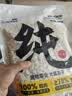 路斯冻干猫零食鸡胸肉冻干犬猫通用宠物零食鸡胸肉500g 实拍图
