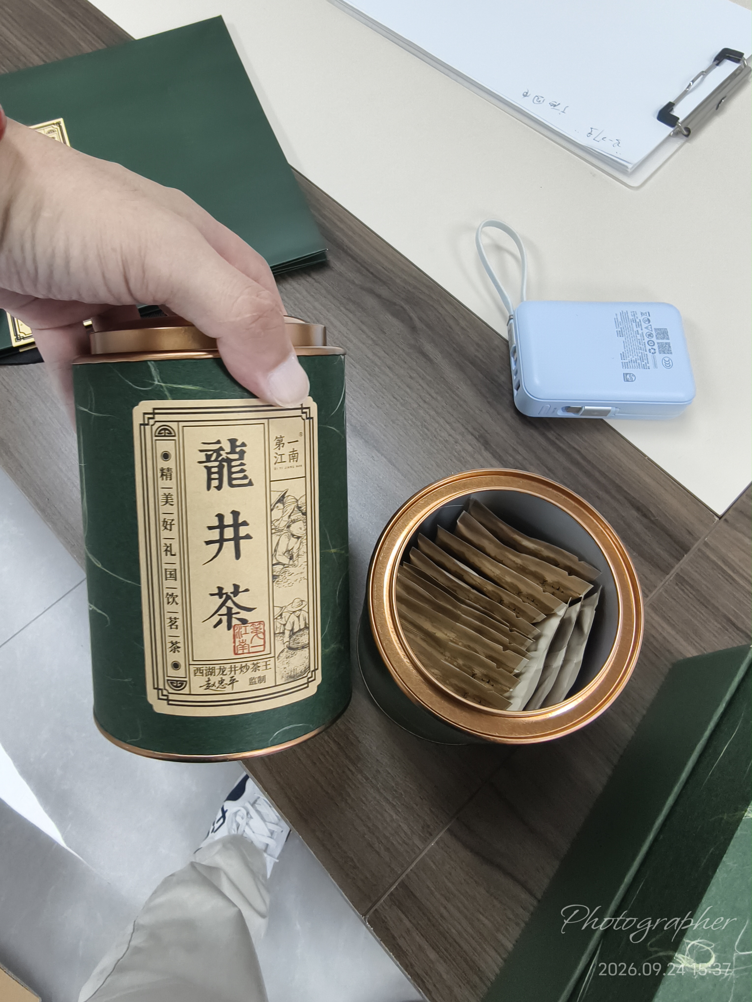 第一江南2026新茶绿茶龙井特级250g明前茶叶礼盒装中秋节送礼物品新批次 实拍图