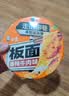 白象【孙颖莎同款】方便面 香辣牛肉板面145g*6桶 非油炸面整箱装泡面 实拍图