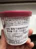 哈根达斯（Haagen-Dazs）葡萄朗姆酒口味冰淇淋 100ml/杯 雪糕 实拍图