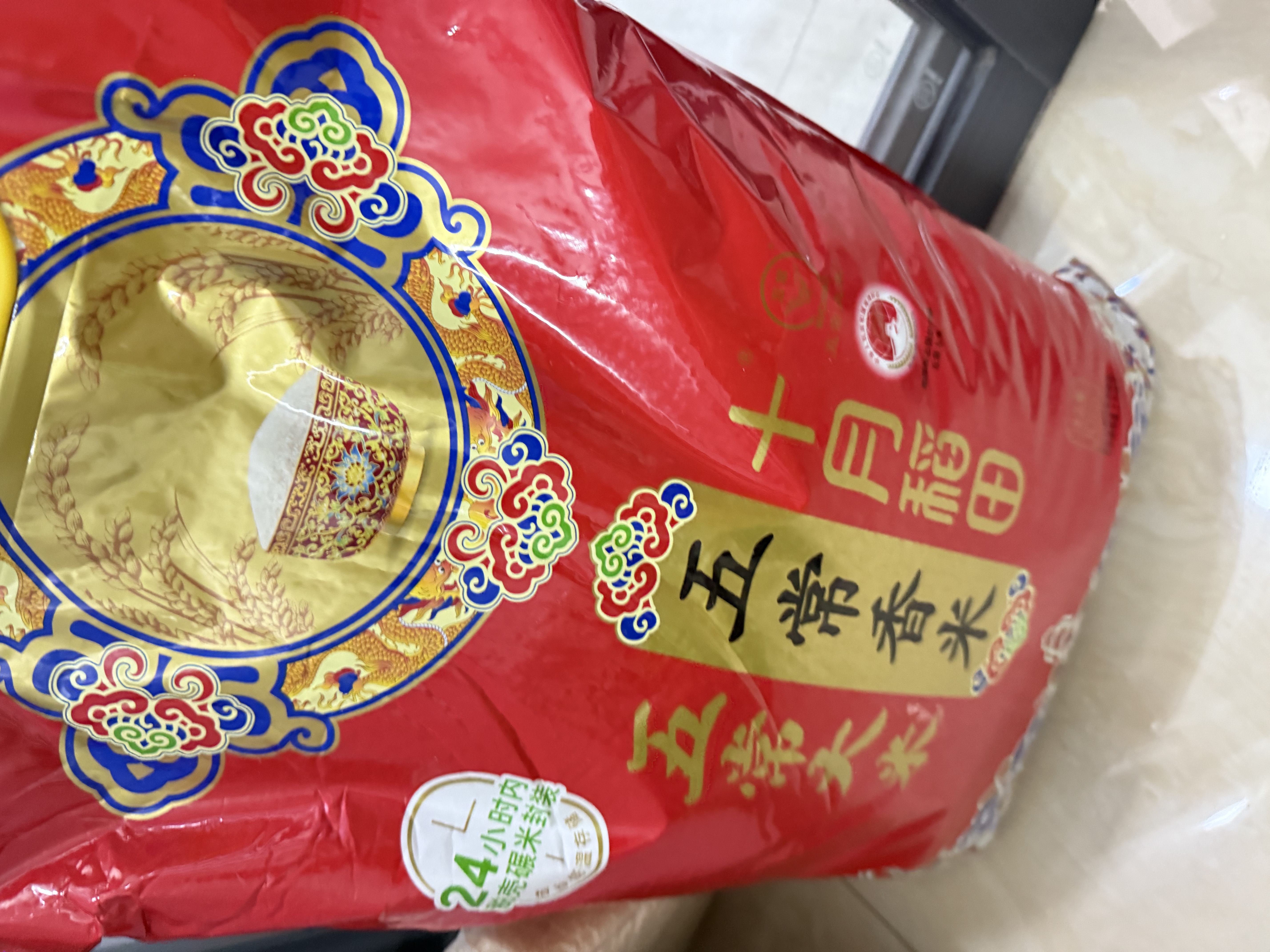 十月稻田 五常香米 五常大米 20斤（东北大米 10kg/公斤） 实拍图