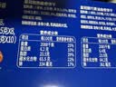 皇冠（danisa）丹麦欧式黄油曲奇缤纷装302g进口休闲食品零食伴手礼送礼团购喜饼 实拍图